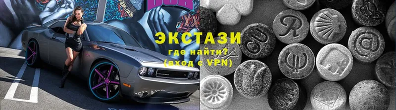 omg ссылки  Бирюсинск  ЭКСТАЗИ 280 MDMA  как найти наркотики 