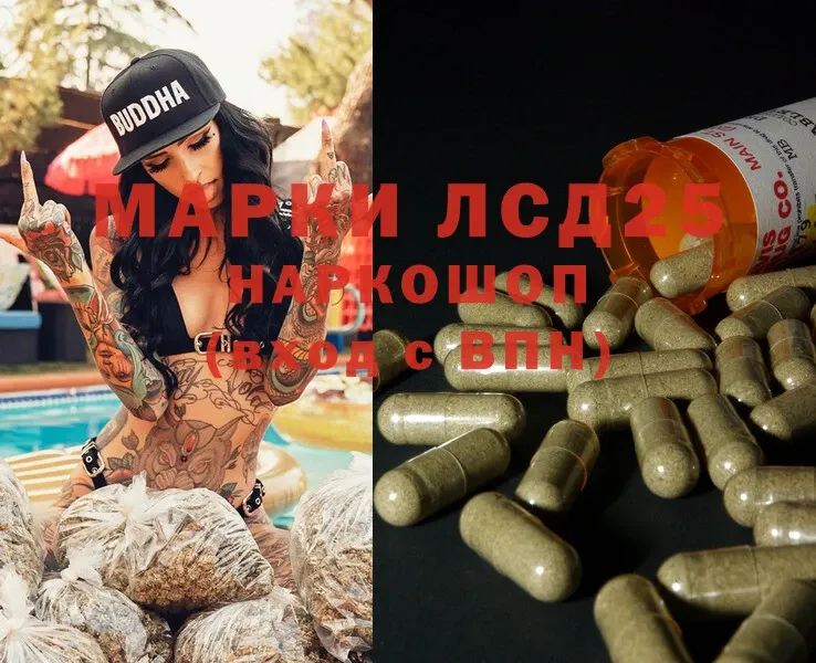 omg ссылка  Бирюсинск  ЛСД экстази ecstasy  наркошоп 